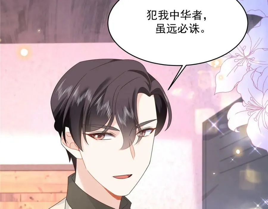 378 当面挖墙脚 第24页