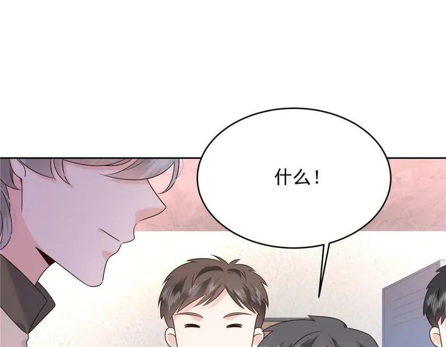 378 当面挖墙脚 第45页