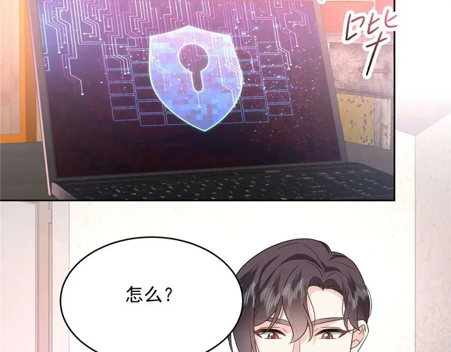 378 当面挖墙脚 第48页