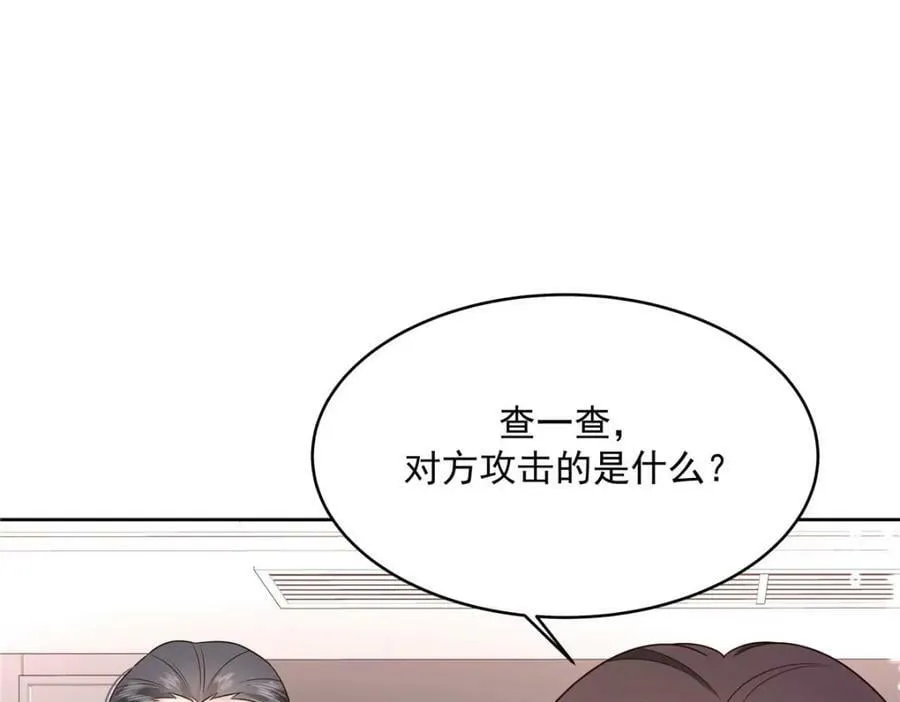 378 当面挖墙脚 第66页