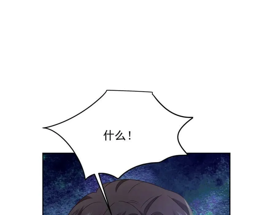 378 当面挖墙脚 第69页
