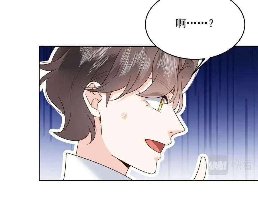378 当面挖墙脚 第92页