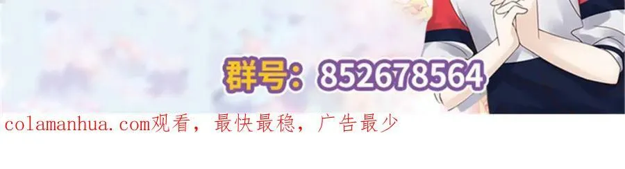 378 当面挖墙脚 第96页