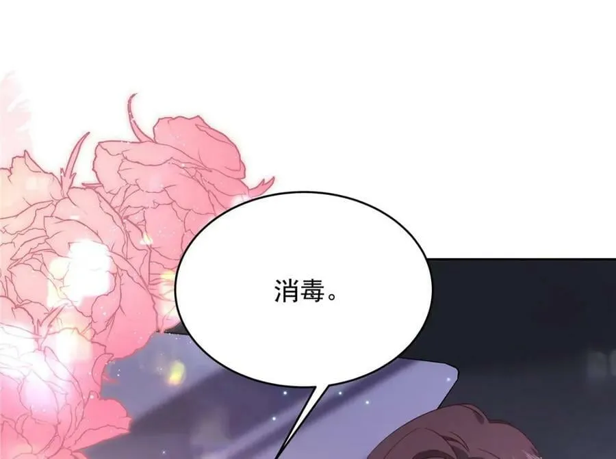 379 消毒 第8页
