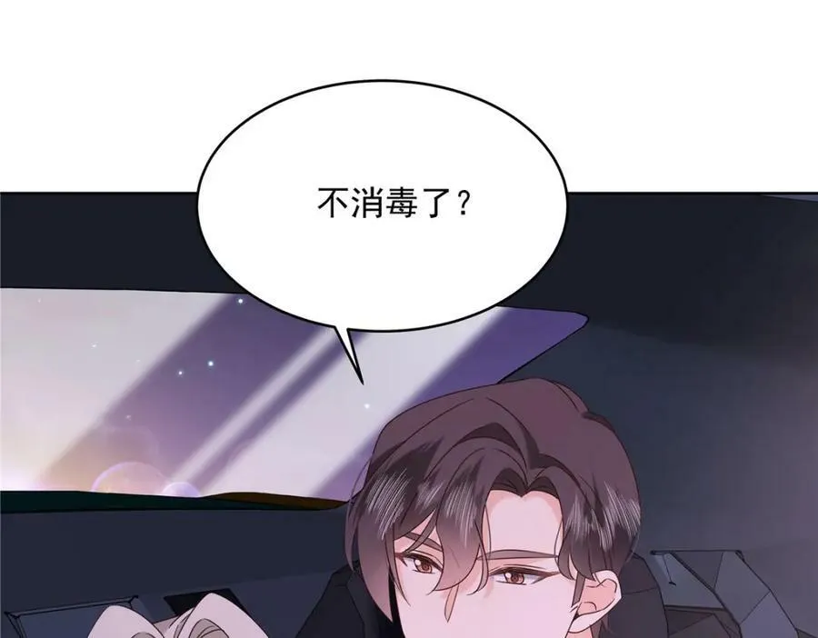 379 消毒 第15页