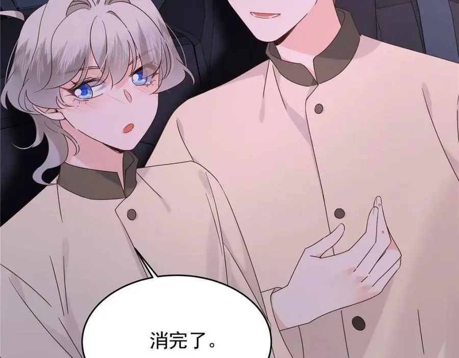 379 消毒 第16页