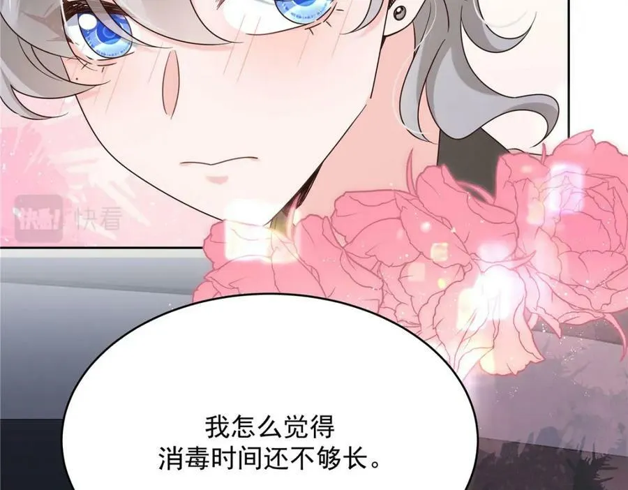 379 消毒 第19页