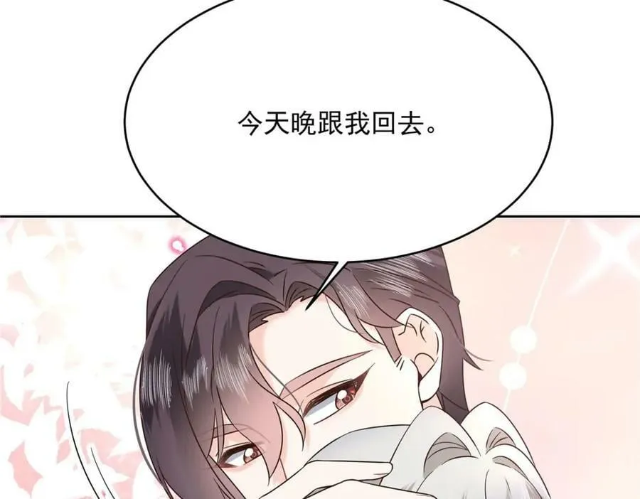 379 消毒 第27页