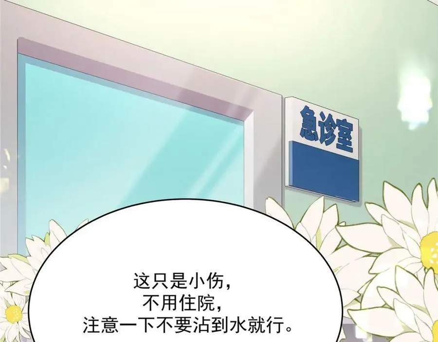 379 消毒 第36页