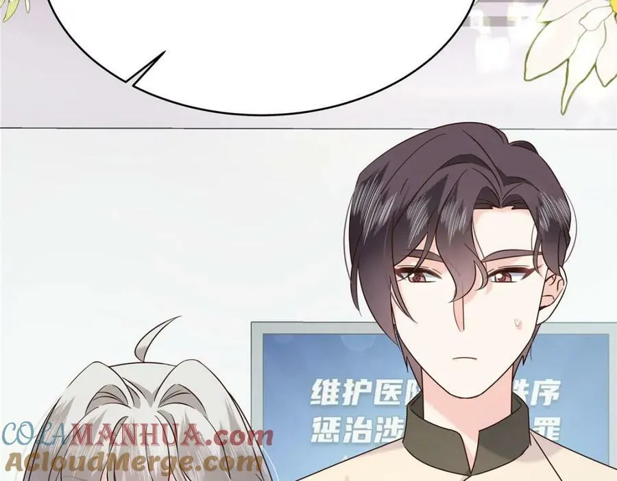 379 消毒 第37页
