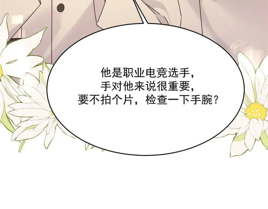 379 消毒 第40页