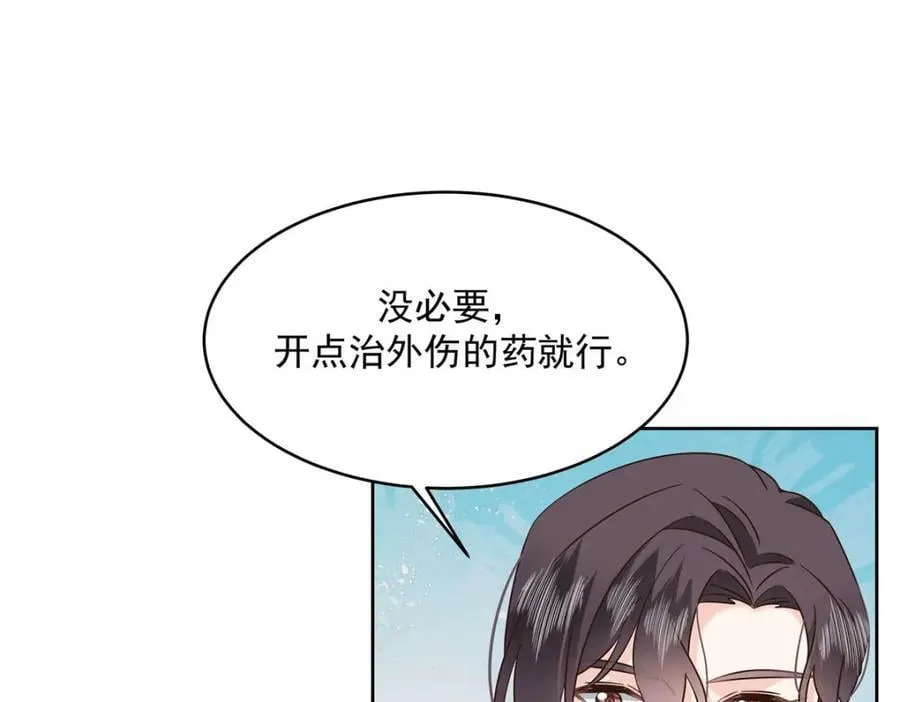 379 消毒 第42页