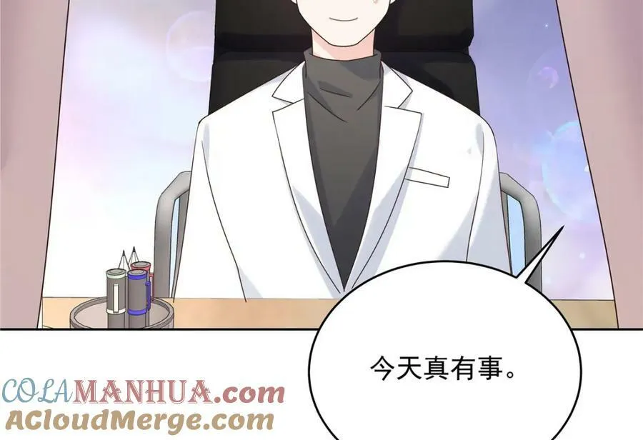 379 消毒 第45页