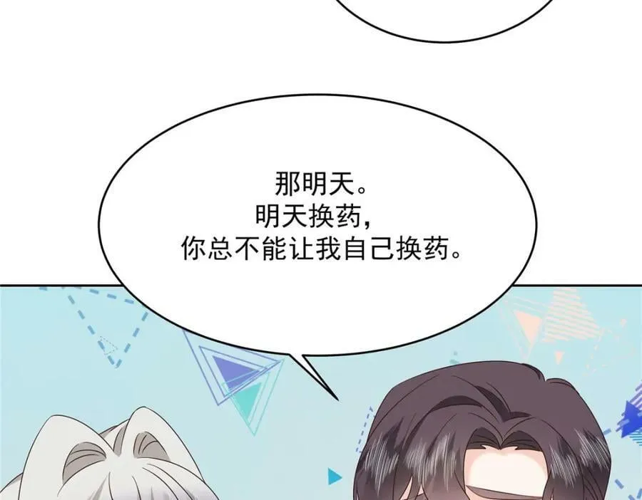 379 消毒 第46页