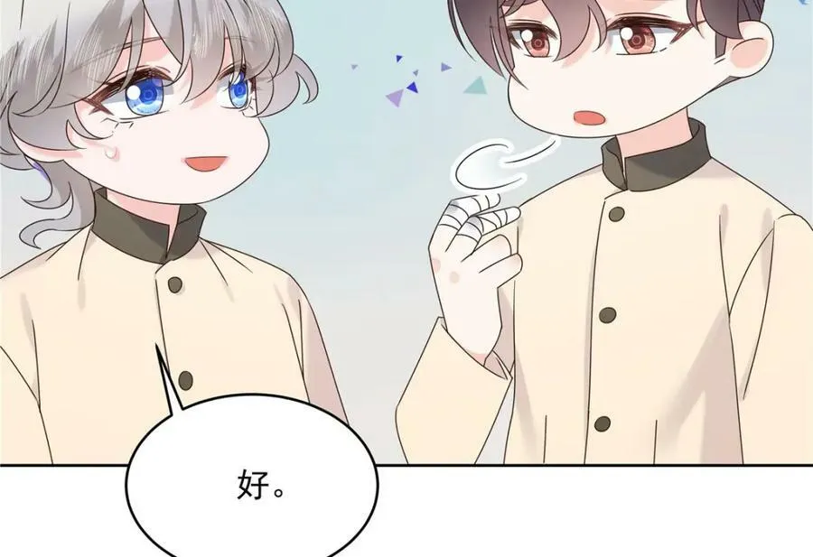 379 消毒 第47页
