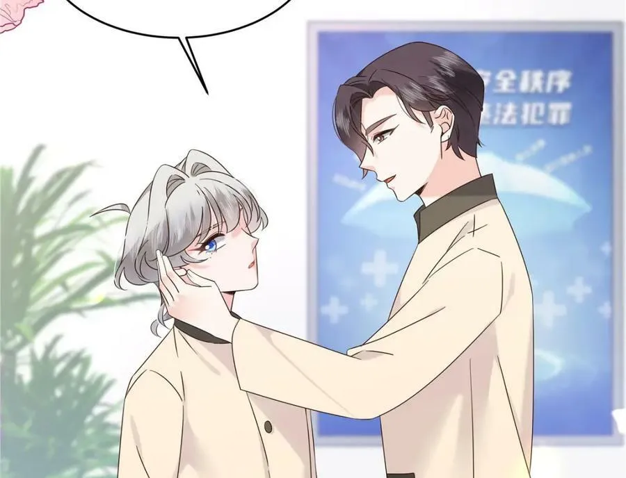 379 消毒 第51页