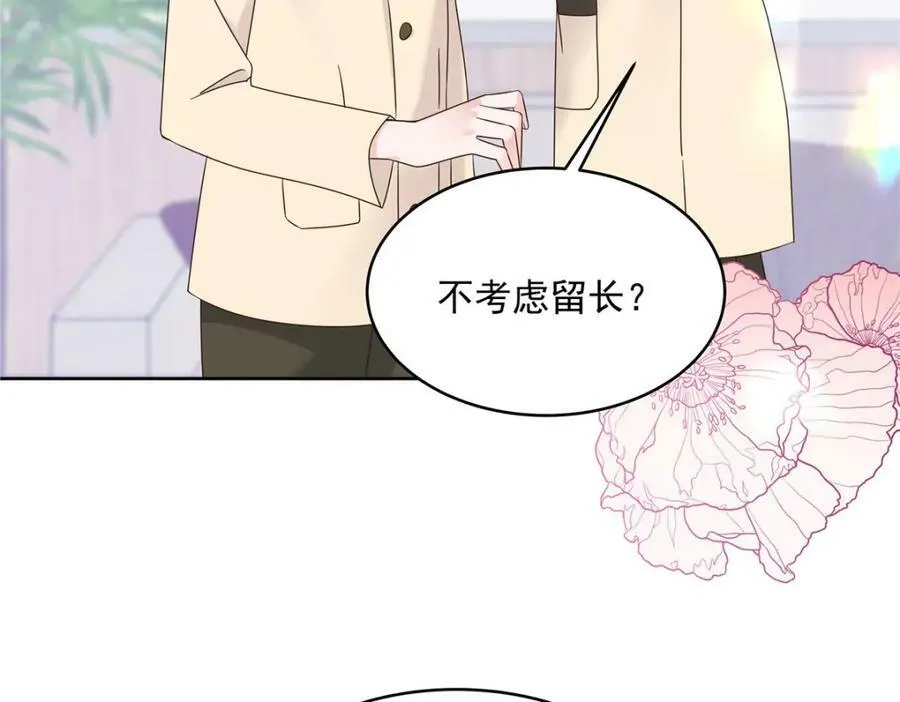 379 消毒 第52页