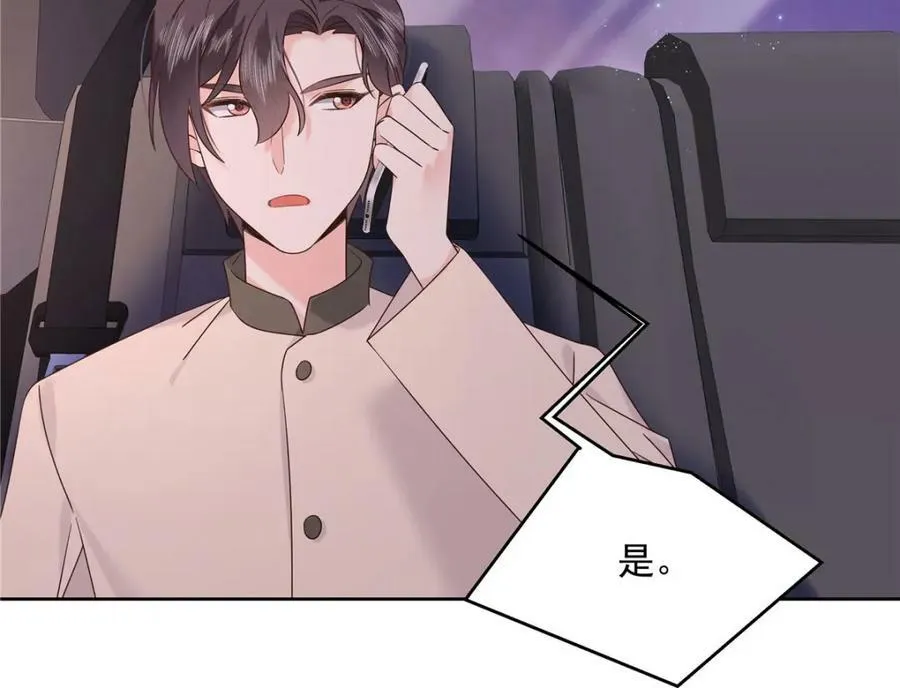 379 消毒 第59页