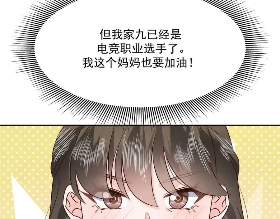 379 消毒 第66页