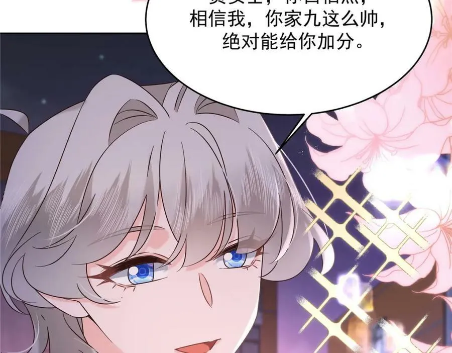 379 消毒 第74页