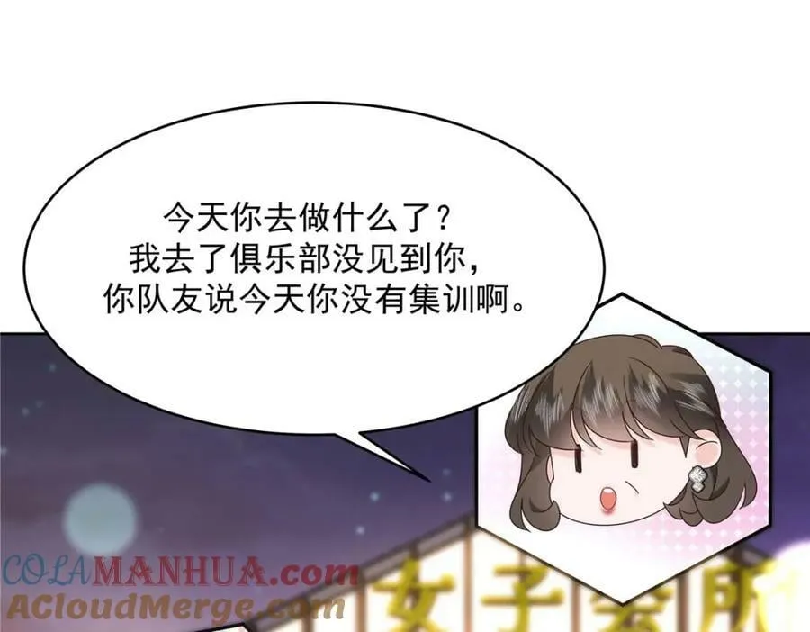 379 消毒 第77页