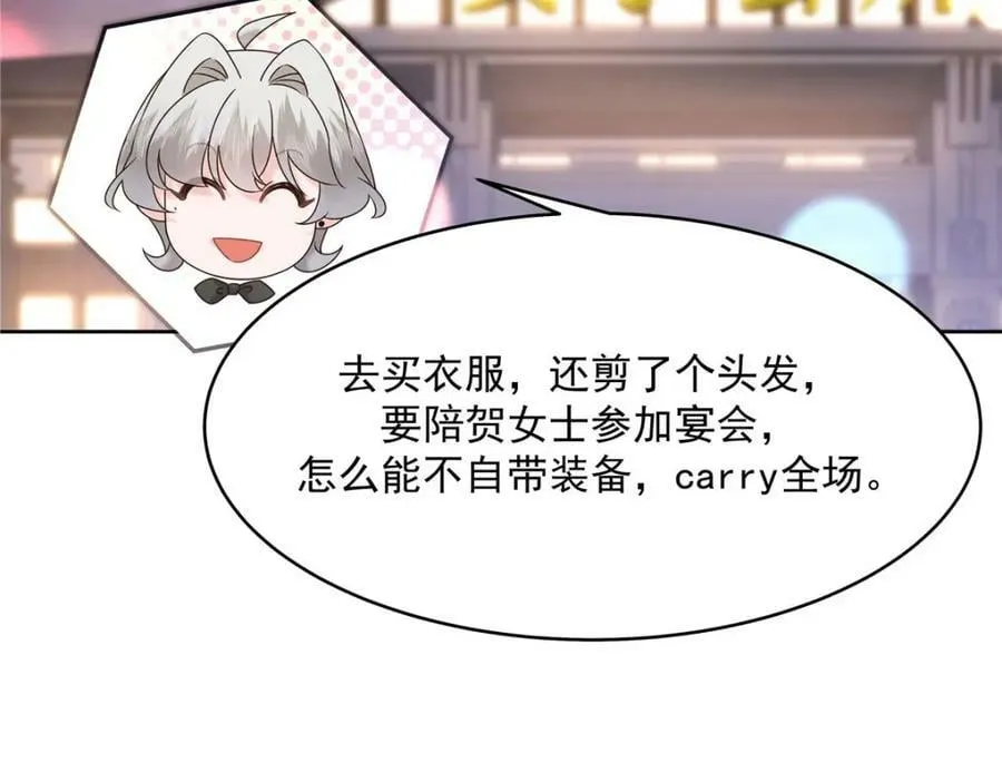 379 消毒 第78页