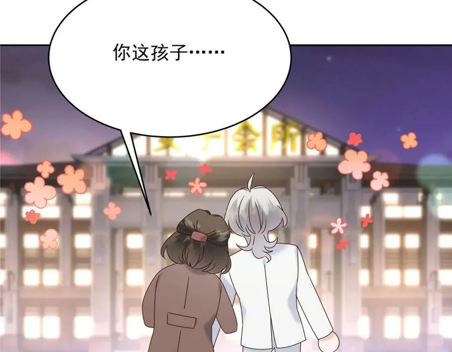 379 消毒 第80页