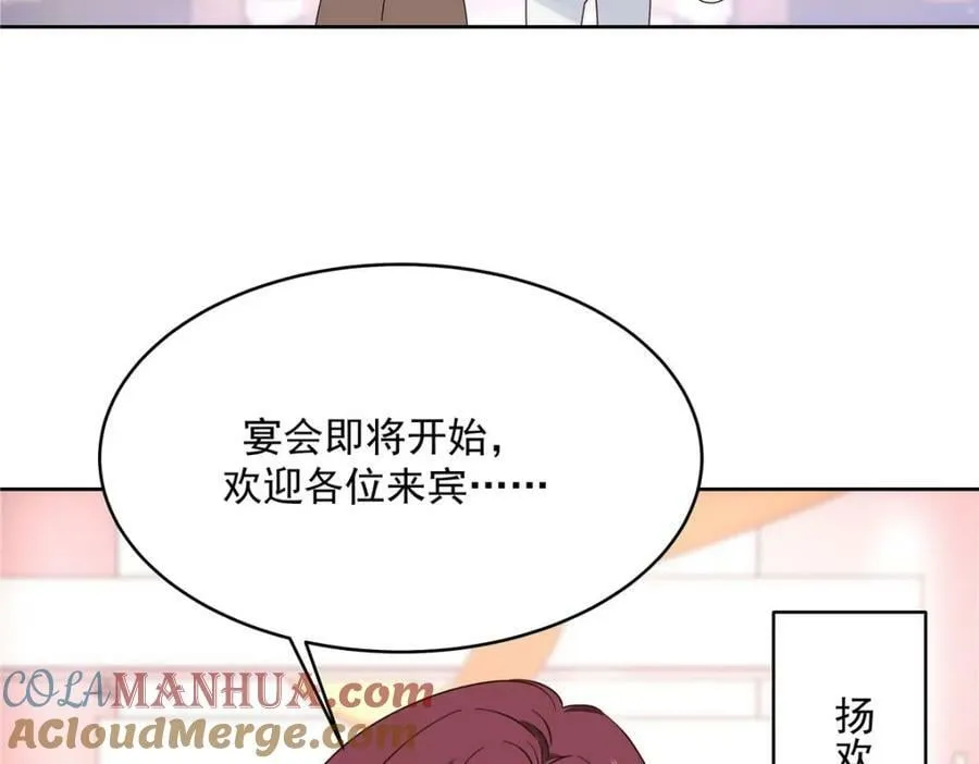 379 消毒 第81页