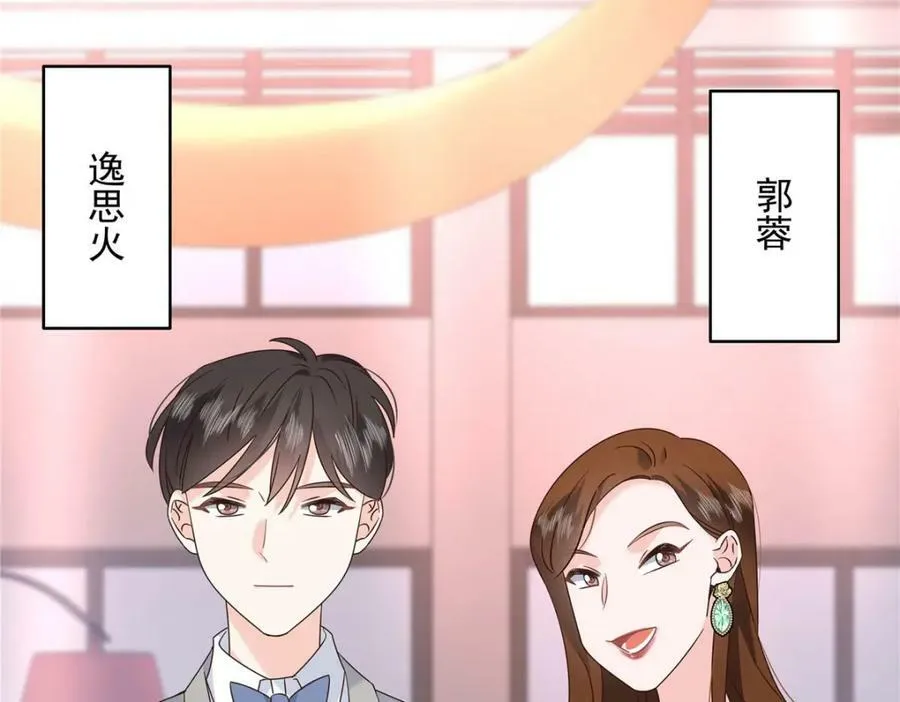 379 消毒 第86页