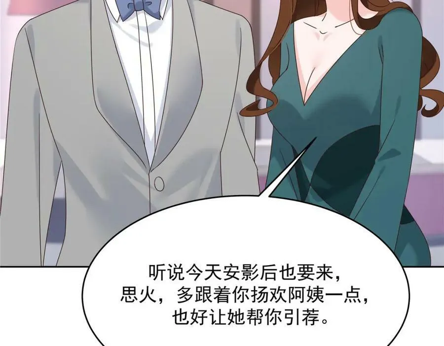 379 消毒 第87页