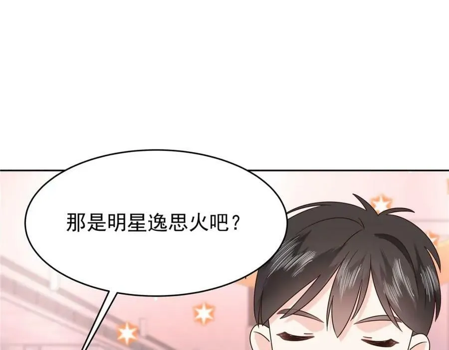 379 消毒 第92页