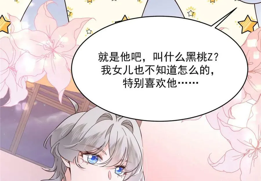 379 消毒 第96页