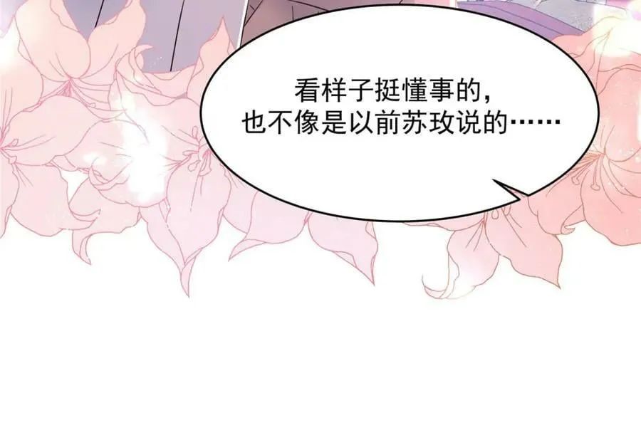379 消毒 第98页