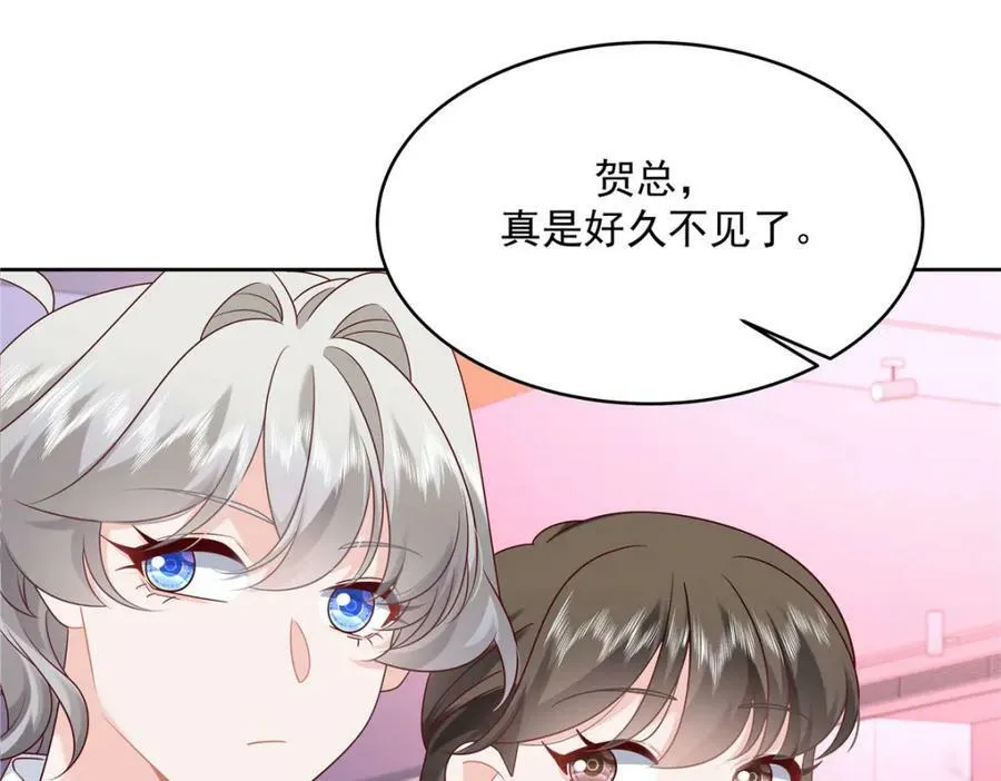 380 双手连弹 第7页