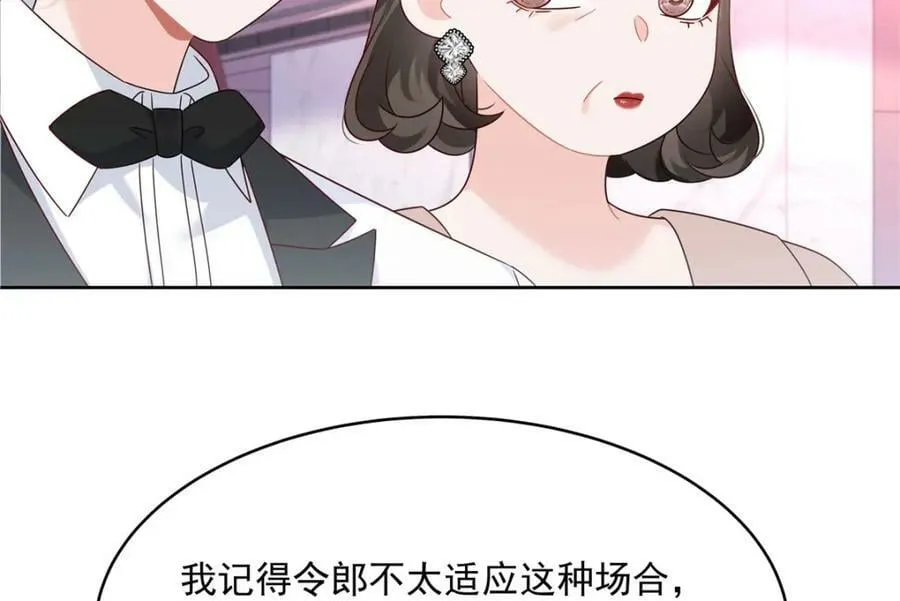 380 双手连弹 第8页