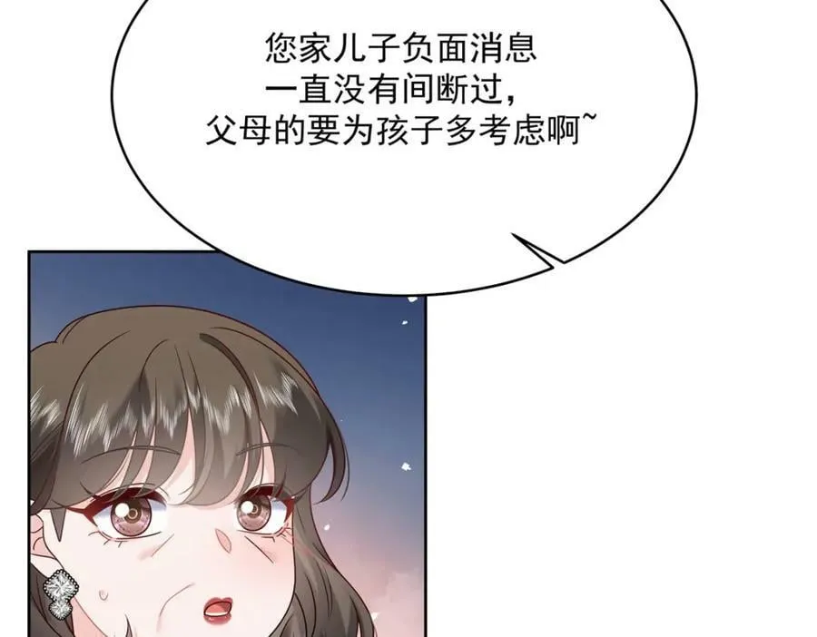 380 双手连弹 第11页