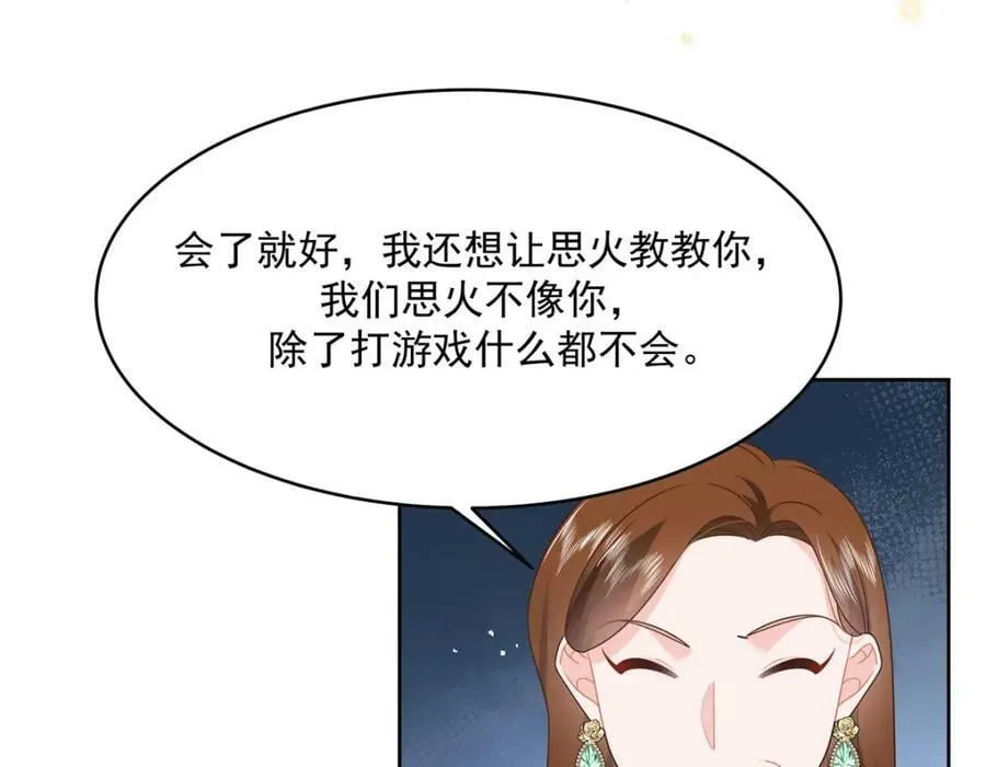 380 双手连弹 第16页