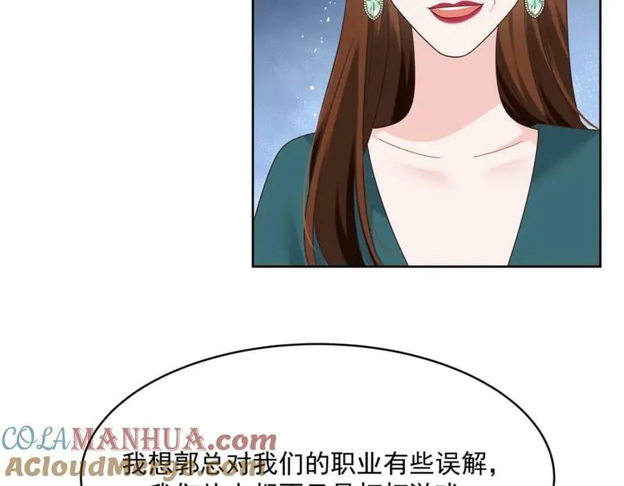 380 双手连弹 第17页