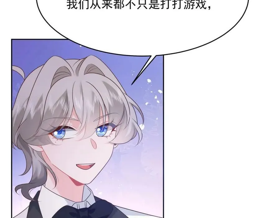 380 双手连弹 第18页
