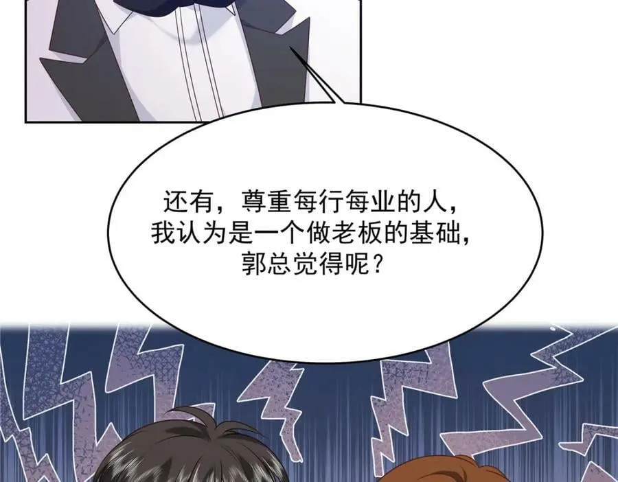 380 双手连弹 第19页