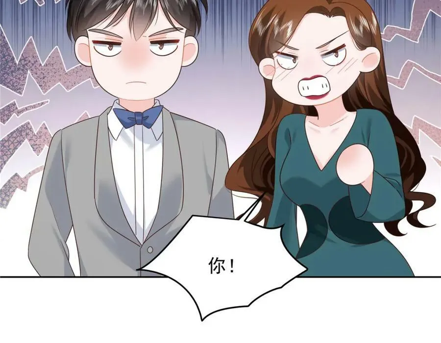 380 双手连弹 第20页