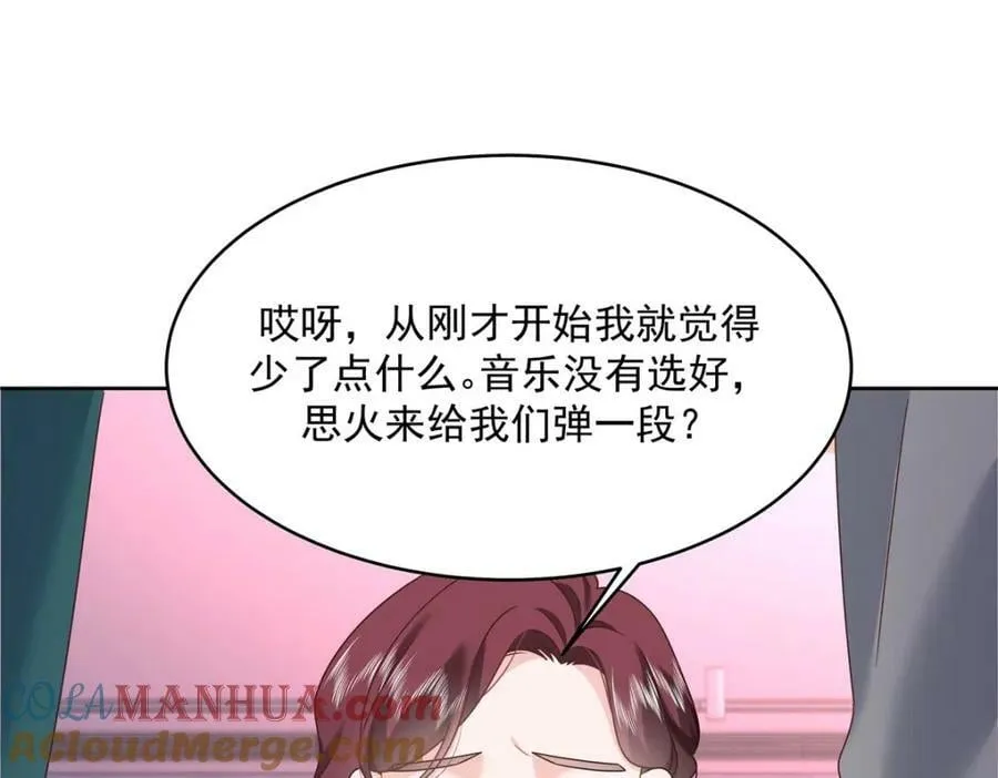 380 双手连弹 第21页