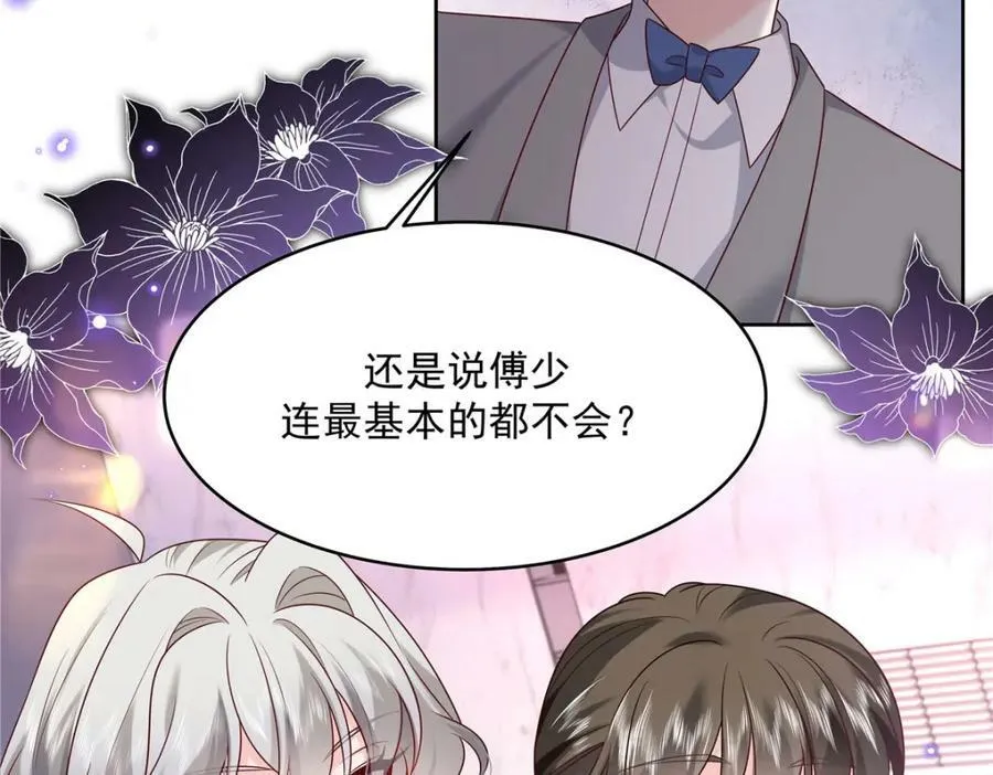 380 双手连弹 第24页