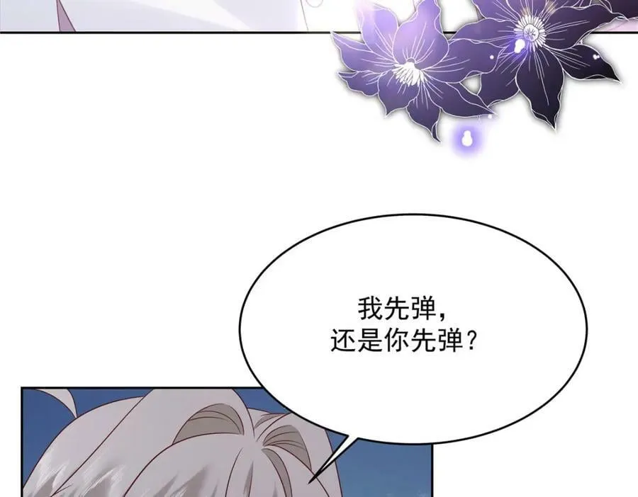 380 双手连弹 第27页