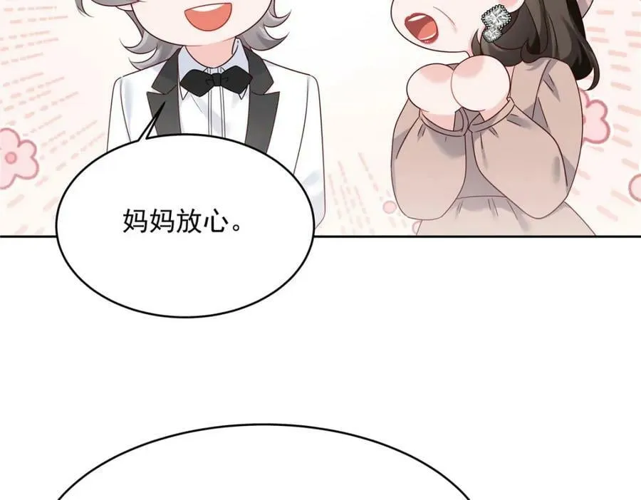 380 双手连弹 第32页