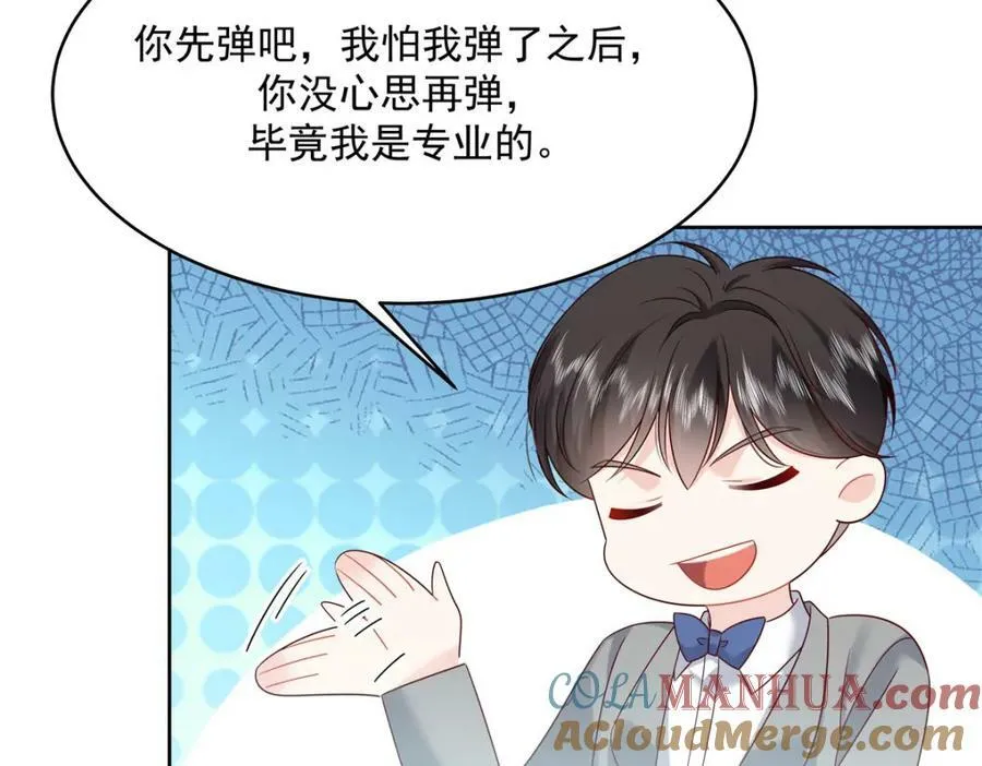 380 双手连弹 第33页