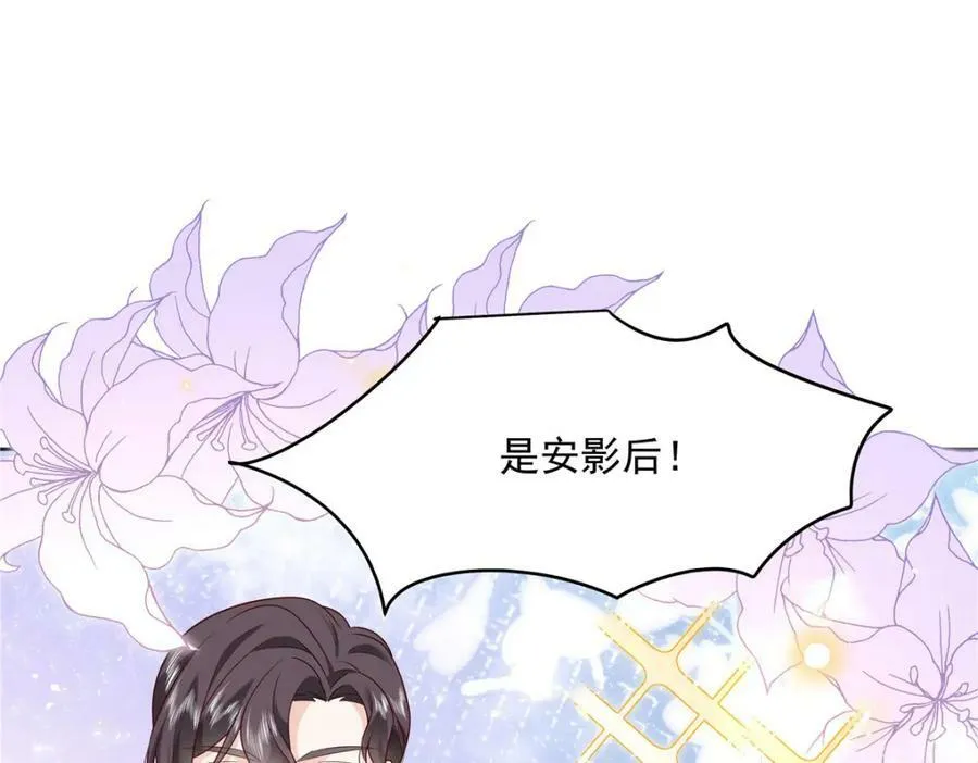 380 双手连弹 第38页
