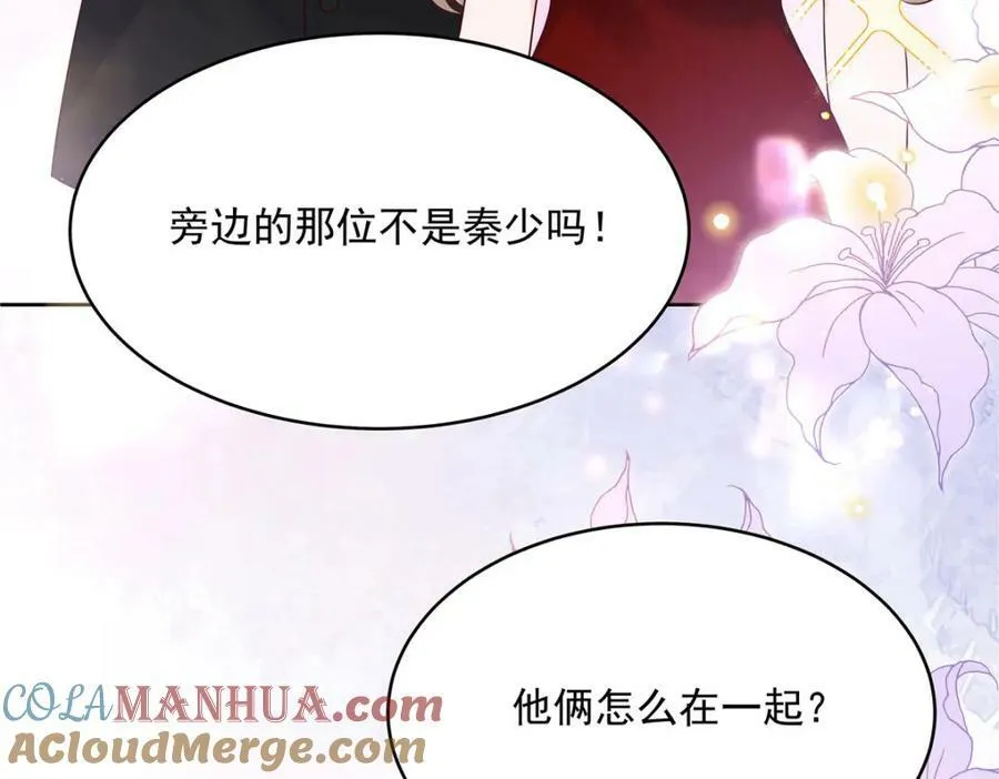 380 双手连弹 第41页