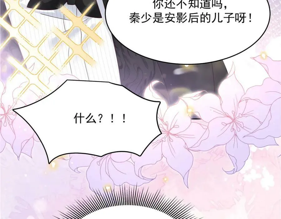 380 双手连弹 第44页