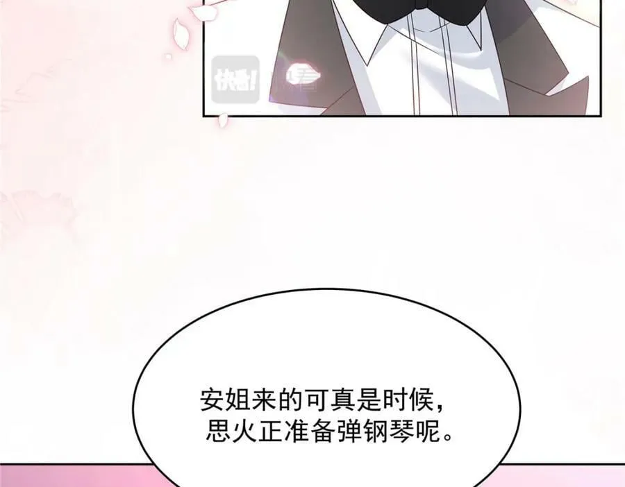 380 双手连弹 第47页
